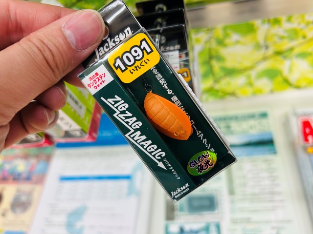 つり具の上州屋 - あなたのフィッシング＆アウトドアライフをサポート