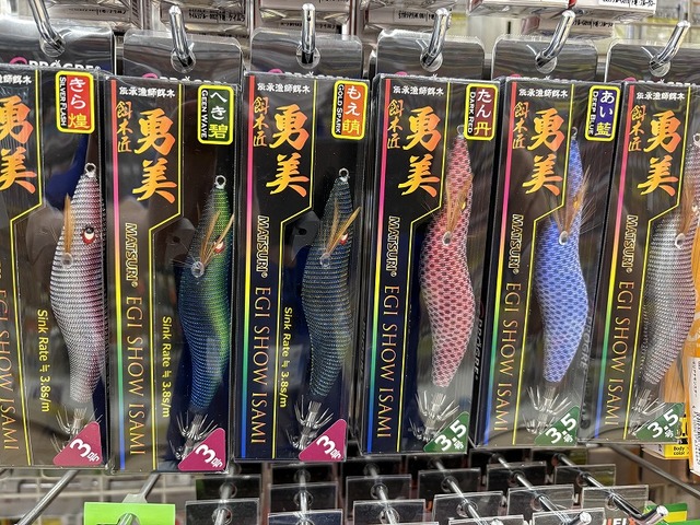 つり具の上州屋 - あなたのフィッシング＆アウトドアライフをサポート