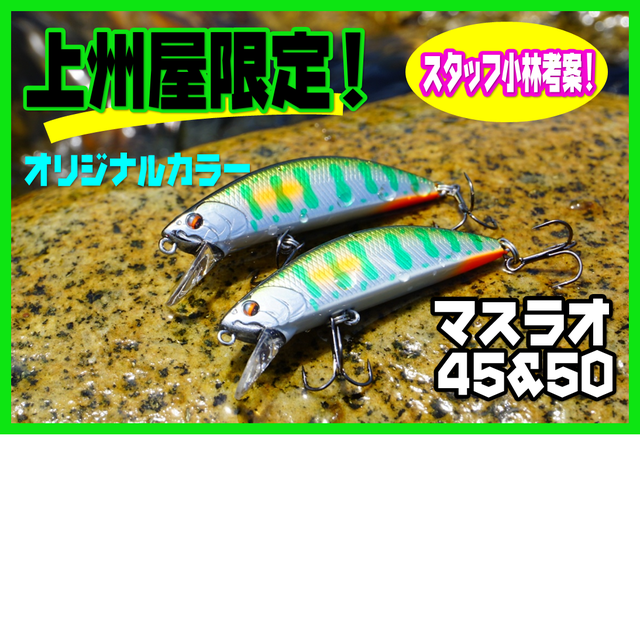 オリカラ　尺ワン、SF オリカラ 尺ワン、SF 【公式通販】