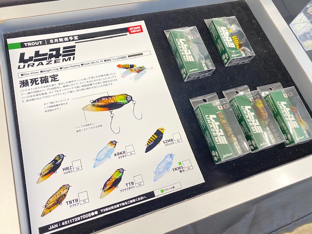 つり具の上州屋 - あなたのフィッシング＆アウトドアライフをサポート