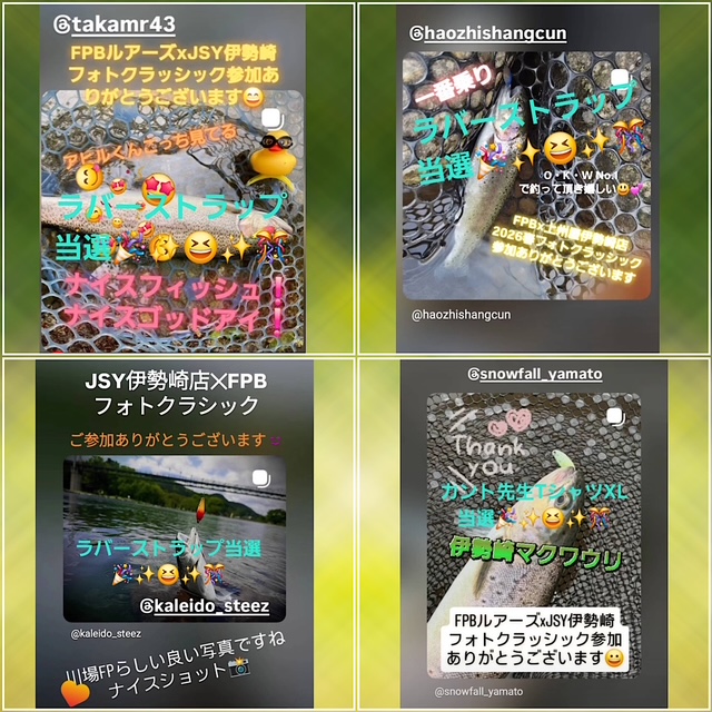 つり具の上州屋 - あなたのフィッシング＆アウトドアライフをサポート