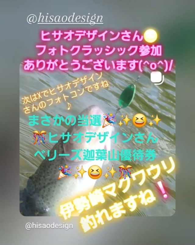 つり具の上州屋 - あなたのフィッシング＆アウトドアライフをサポート