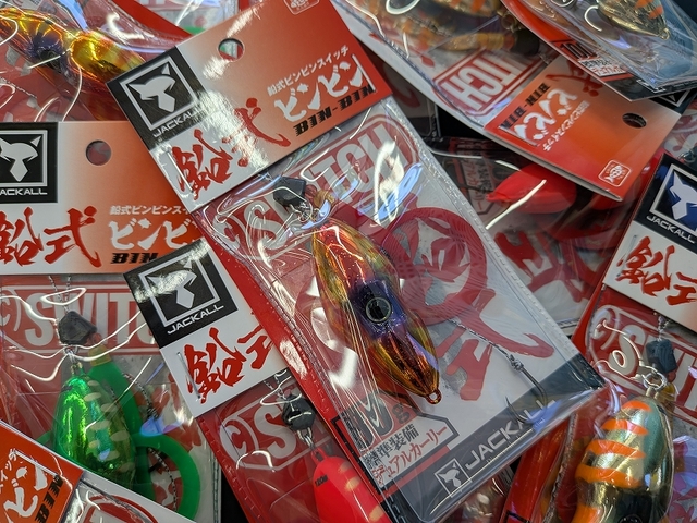 ジャッカル様　ご確認用 つり具の上州屋 - あなたのフィッシング＆アウトドアライフをサポート