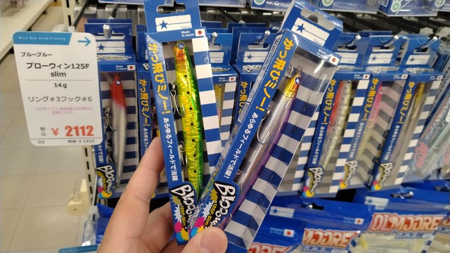 つり具の上州屋 - あなたのフィッシング＆アウトドアライフをサポート