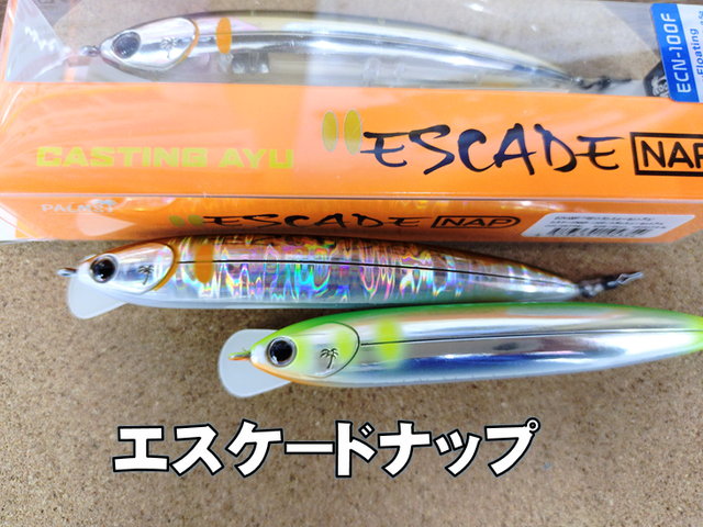 つり具の上州屋 - あなたのフィッシング＆アウトドアライフをサポート