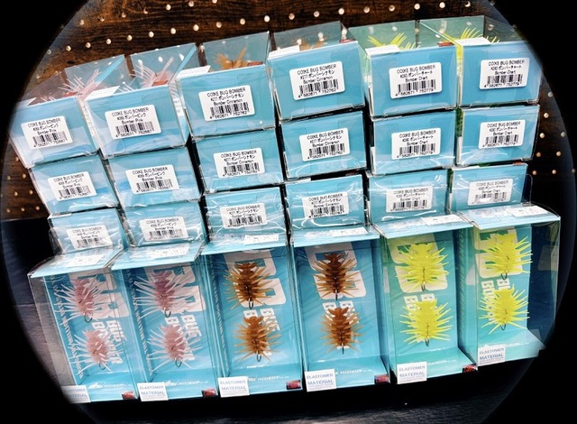 メバリング プラグ 47個セット つり具の上州屋 - あなたのフィッシング＆アウトドアライフをサポート
