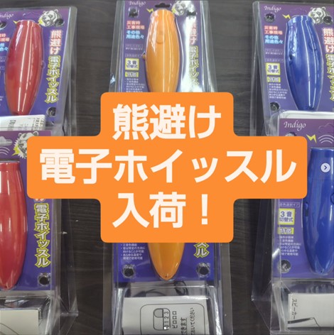 アオペラ 深海ふかみ まとめ売り つり具の上州屋 - あなたのフィッシング＆アウトドアライフをサポート