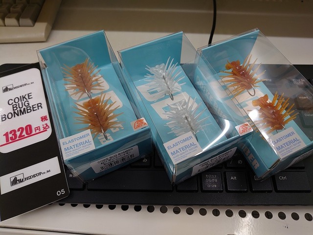 カプラス　トレイル８ｆｔ　＃４ つり具の上州屋 - あなたのフィッシング＆アウトドアライフをサポート