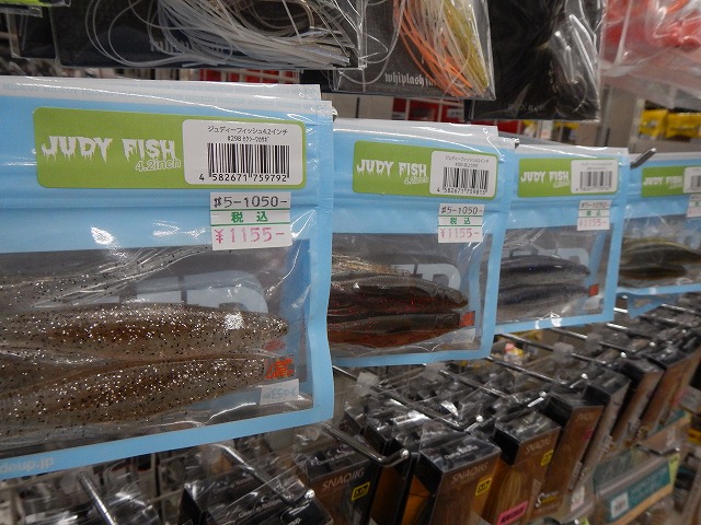 つり具の上州屋 - あなたのフィッシング＆アウトドアライフをサポート