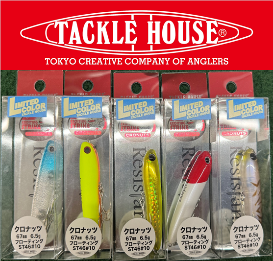 ショアジギ　14点 つり具の上州屋 - あなたのフィッシング＆アウトドアライフをサポート