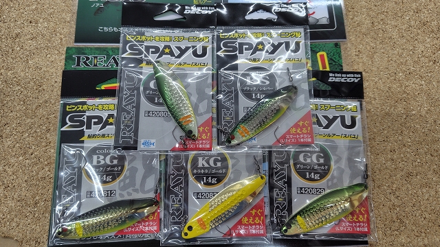 尺鮎 ニゴイカラー専用出品‼️ つり具の上州屋 - あなたのフィッシング＆アウトドアライフをサポート