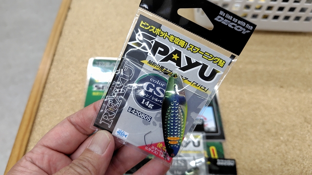 つり具の上州屋 - あなたのフィッシング＆アウトドアライフをサポート