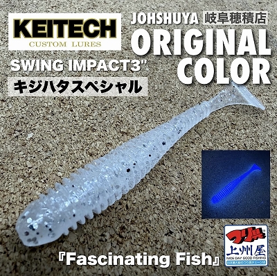 つり具の上州屋 - あなたのフィッシング＆アウトドアライフをサポート
