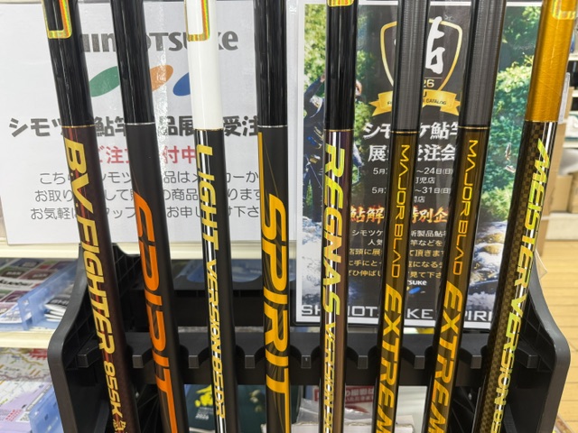 つり具の上州屋 - あなたのフィッシング＆アウトドアライフをサポート
