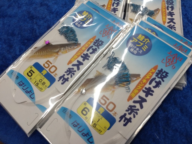 つり具の上州屋 - あなたのフィッシング＆アウトドアライフをサポート