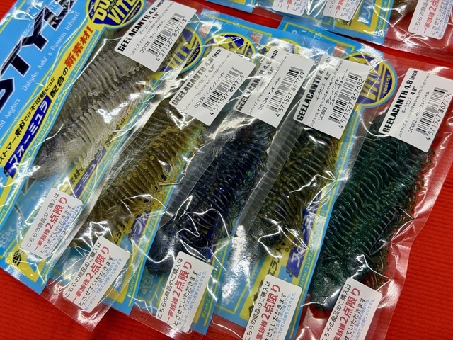 つり具の上州屋 - あなたのフィッシング＆アウトドアライフをサポート