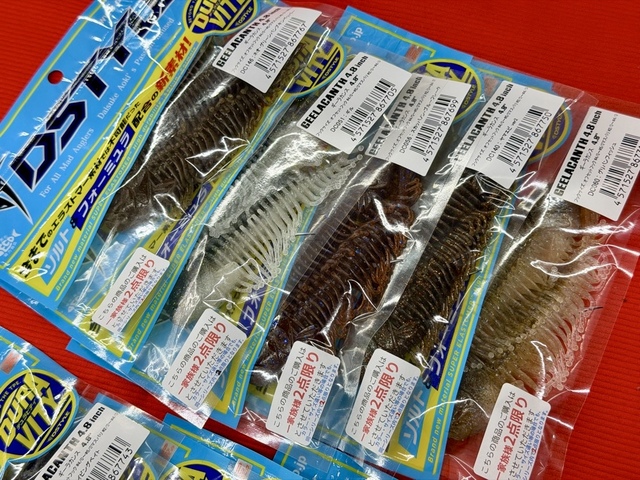 ギーラカンス4.8 ディスタイル　3点セット　人気カラーのみ つり具の上州屋 - あなたのフィッシング＆アウトドアライフをサポート