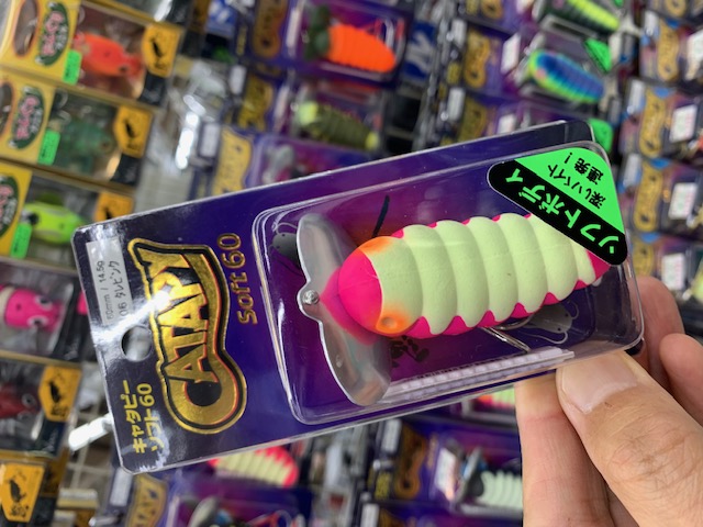 キャタピーソフト　2個セット つり具の上州屋 - あなたのフィッシング＆アウトドアライフをサポート