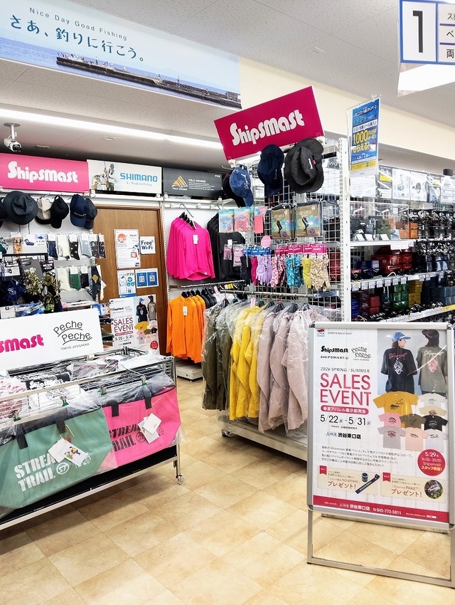 つり具の上州屋 - あなたのフィッシング&アウトドアライフをサポート つり具の上州屋 - あなたのフィッシング&アウトドアライフをサポート