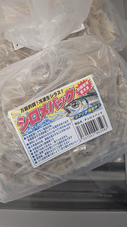 つり具の上州屋 - あなたのフィッシング＆アウトドアライフをサポート