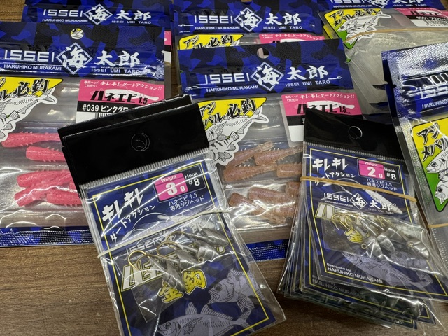 つり具の上州屋 - あなたのフィッシング＆アウトドアライフをサポート