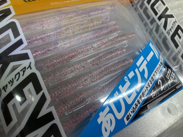 つり具の上州屋 - あなたのフィッシング＆アウトドアライフをサポート