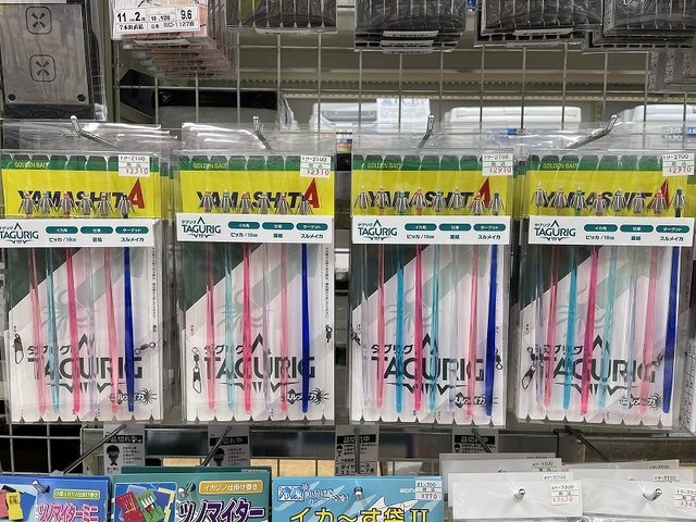 つり具の上州屋 - あなたのフィッシング＆アウトドアライフをサポート