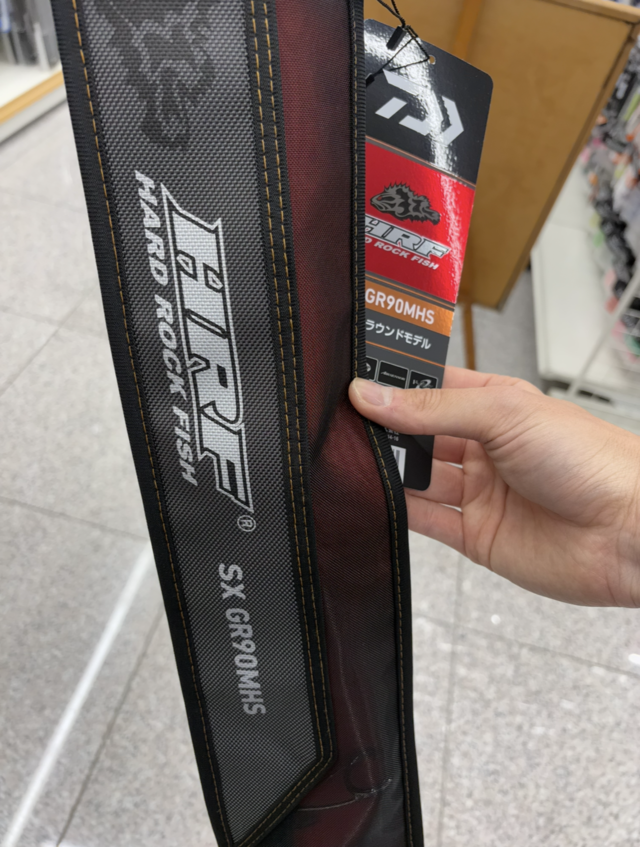 つり具の上州屋 - あなたのフィッシング＆アウトドアライフをサポート