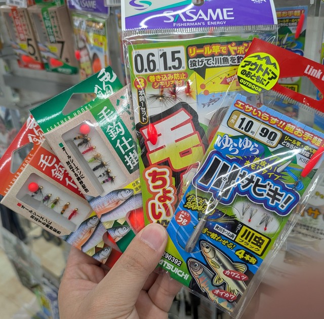 つり具の上州屋 - あなたのフィッシング＆アウトドアライフをサポート