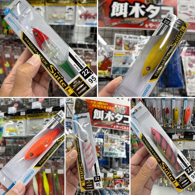 つり具の上州屋 - あなたのフィッシング＆アウトドアライフをサポート