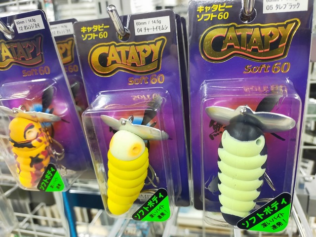 つり具の上州屋 - あなたのフィッシング＆アウトドアライフをサポート