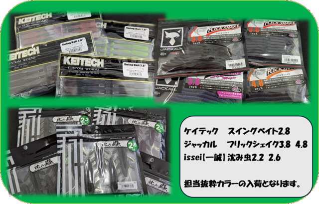 つり具の上州屋 - あなたのフィッシング＆アウトドアライフをサポート