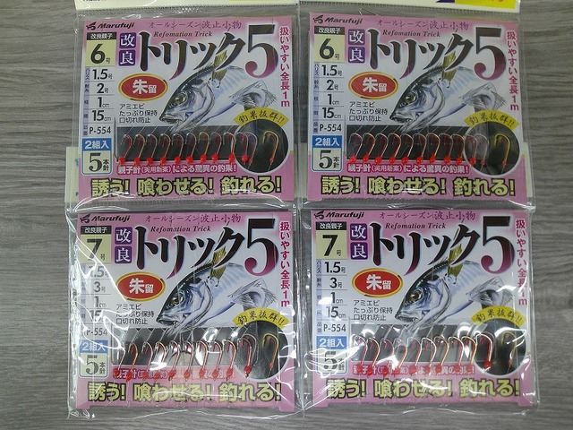 つり具の上州屋 - あなたのフィッシング＆アウトドアライフをサポート