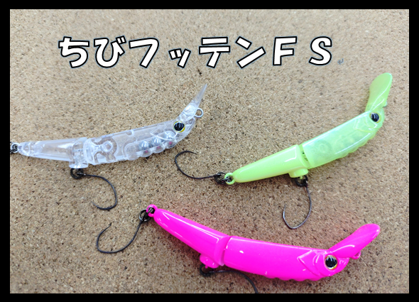 遊びにおいで！　
ハイバックソファ つり具の上州屋 - あなたのフィッシング＆アウトドアライフをサポート