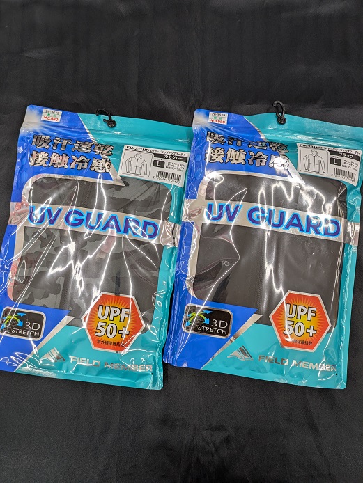 つり具の上州屋 - あなたのフィッシング＆アウトドアライフをサポート