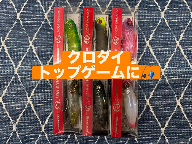 網湖 つり具の上州屋 - あなたのフィッシング＆アウトドアライフをサポート