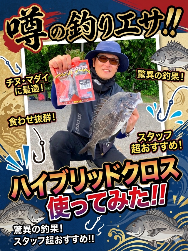 つり具の上州屋 - あなたのフィッシング＆アウトドアライフをサポート