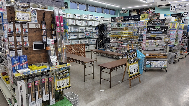 つり具の上州屋 - あなたのフィッシング＆アウトドアライフをサポート