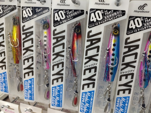 つり具の上州屋 - あなたのフィッシング＆アウトドアライフをサポート