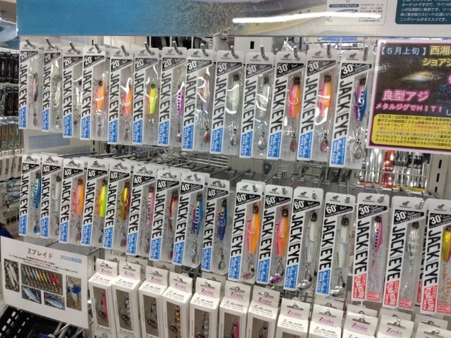 つり具の上州屋 - あなたのフィッシング＆アウトドアライフをサポート