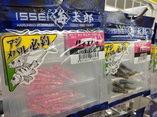 つり具の上州屋 - あなたのフィッシング＆アウトドアライフをサポート