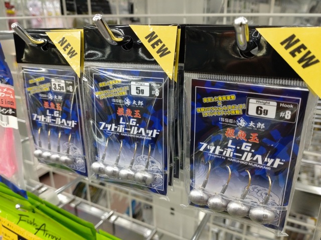 つり具の上州屋 - あなたのフィッシング＆アウトドアライフをサポート
