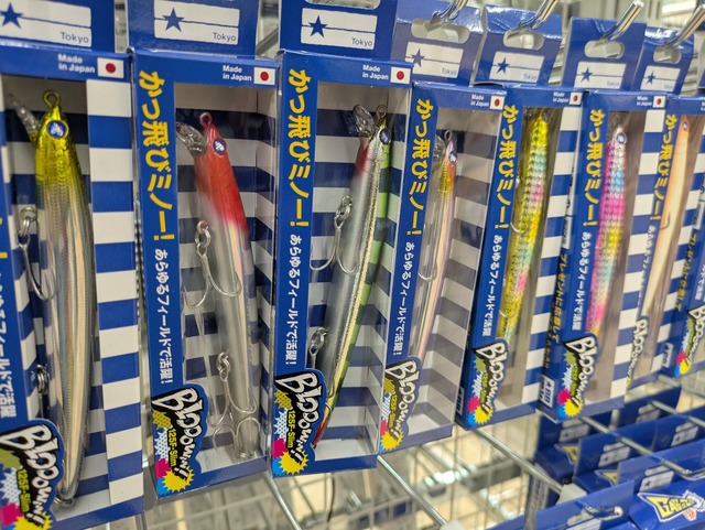 つり具の上州屋 - あなたのフィッシング＆アウトドアライフをサポート