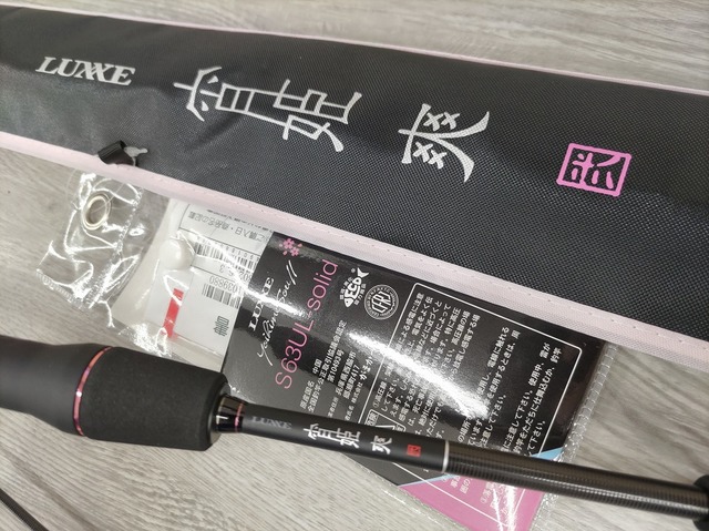 つり具の上州屋 - あなたのフィッシング＆アウトドアライフをサポート