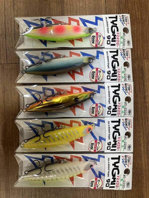 【入手困難】フィッシュマグネット タイガン90 ボーン 3個セット つり具の上州屋 - あなたのフィッシング＆アウトドアライフをサポート