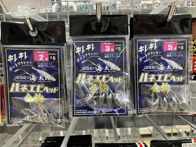 つり具の上州屋 - あなたのフィッシング＆アウトドアライフをサポート