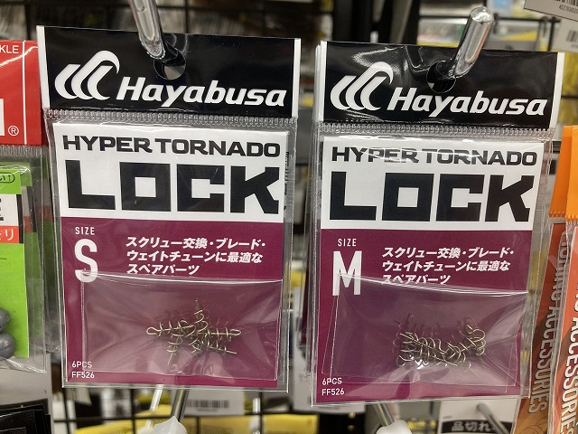 釣具　バラ売り可　気になる方はコメントを つり具の上州屋 - あなたのフィッシング＆アウトドアライフをサポート
