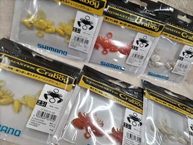 つり具の上州屋 - あなたのフィッシング＆アウトドアライフをサポート