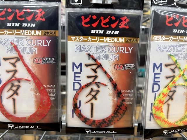 マスターカーリー ジャッカル タイラバ ミディアム マスターカーリー マスターカーリーミディアム① ジャッカル ミディアム シマシマオレンジ 2個セット ルアー・フライ