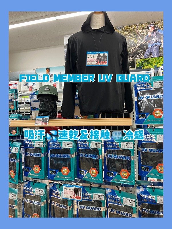 つり具の上州屋 - あなたのフィッシング＆アウトドアライフをサポート